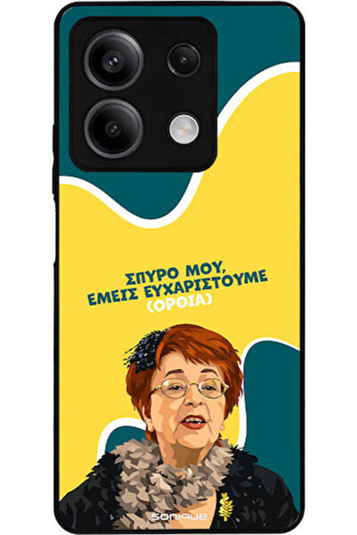 Other Σονίκ Σιλικόνης Πίσω Θήκη Redmi Note 13 5G