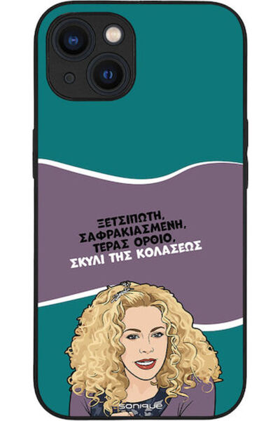 Other Θήκη Sonique Ελληνική Κουλτουρική Τηλεοπτική Σειρά Apple iPhone 13 Σκύλ...