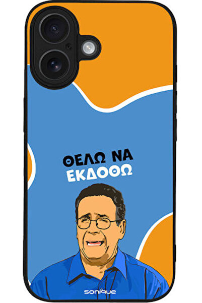 Other Θήκη Sonique Ελληνική Κουλτούρα Τηλεοπτική Σειρά Apple iPhone 16 Θέλω ν...