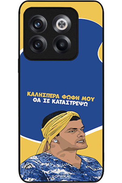 Other Θήκη Sonique Ελληνική Κουλτούρα Τηλεοπτική Σειρά OnePlus 10T Θα Καταστρέψω