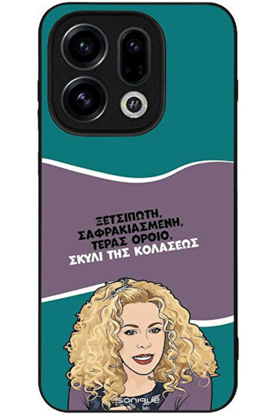 Other Θήκη Sonique Ελληνική Κουλτουριακή Τηλεοπτική Σειρά Oppo Find X9 5G Σκύ...