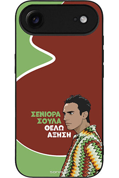 Other Θήκη Sonique Ελληνική Κουλτούρα Τηλεοπτική Σειρά Apple iPhone 17 Air Αύ...