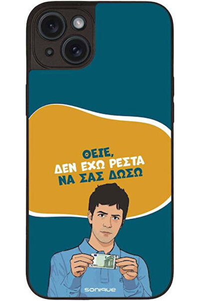 Other Θήκη Κινητού Τηλεφώνου Σονίκ Ελληνική Τηλεοπτική Σειρά Κάλτ " Apple iPh...