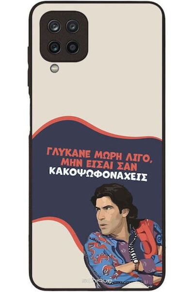 Other Θήκη Sonique Ελληνική Κουλτουριστική Τηλεοπτική Σειρά Samsung Galaxy A1...