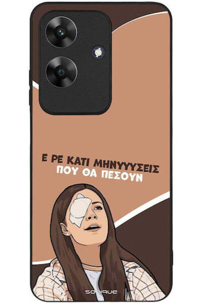 Other Θήκη Sonique Ελληνική Κουλτούρα Τηλεοπτική Σειρά Realme Note 60 4G Μηνύ...