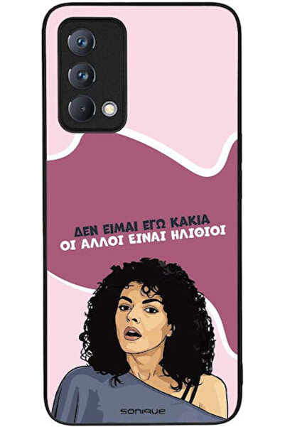 Other Θήκη Sonique Ελληνική Καλτ Τηλεοπτική Σειρά Realme GT Master Εγώ δεν εί...