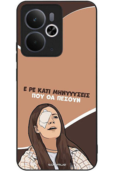 Other Θήκη Sonique Ελληνική Καλτ Τηλεοπτική Σειρά Realme 14 5G Realme 14T 5G ...