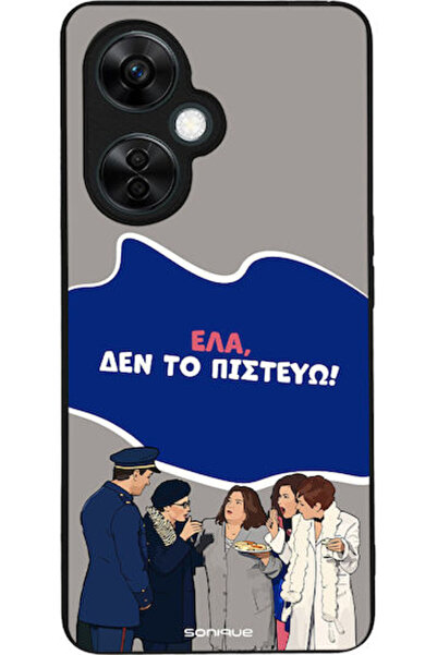Other Θήκη Sonique Ελληνική Κουλτούρα Τηλεοπτική Σειρά OnePlus Nord CE 3 Lite...