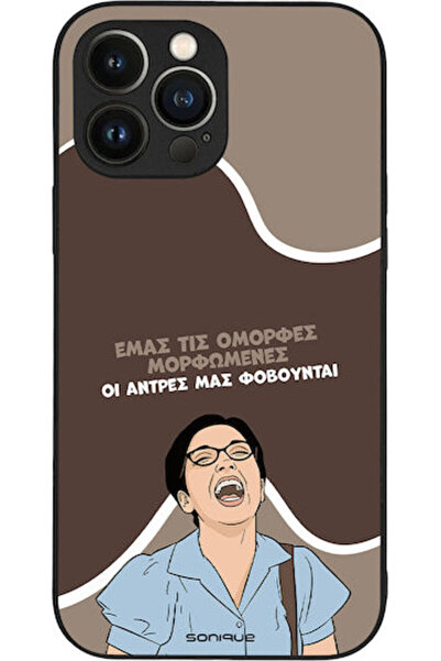 Other Θήκη Sonique Ελληνική Κουλτούρα Τηλεοπτική Σειρά Apple iPhone 13 Pro Ma...