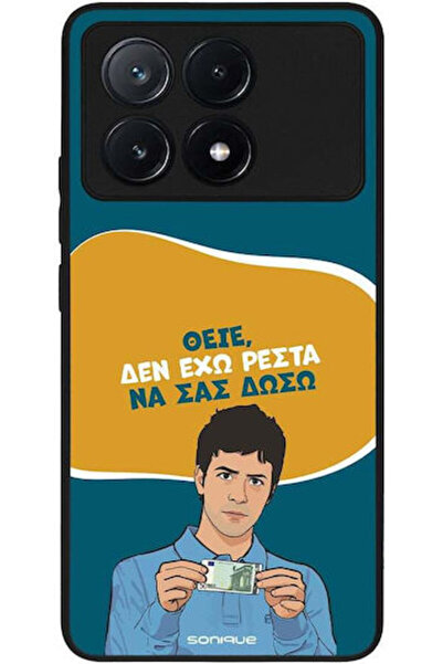 Other Θήκη Sonique Ελληνική Κουλτούρα Τηλεοπτική Σειρά Xiaomi Poco X6 Pro 5G ...