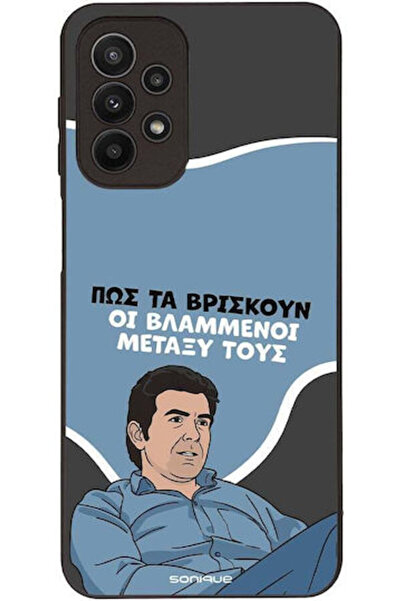 Other Θήκη Sonique Ελληνική Κουλτούρα Τηλεοπτική Σειρά Samsung Galaxy A23 5G ...