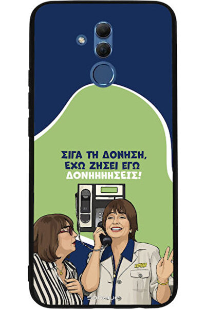 Other Θήκη Sonique Ελληνική Κουλτούρα Τηλεοπτική Σειρά Huawei Mate 20 Lite Δο...