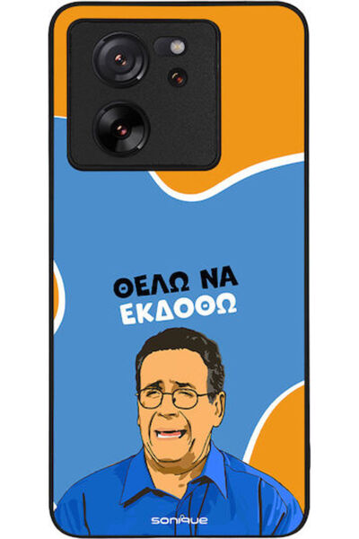 Other Σονίκ Σιλικόνης Πίσω Κάλυμμα (Xiaomi 13T Pro)