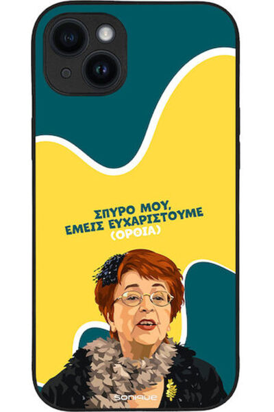 Other Θήκη Sonique Ελληνική Κουλτουριστική Τηλεοπτική Σειρά Apple iPhone 14 P...