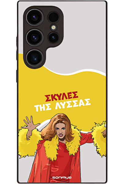 Other Θήκη Sonique Ελληνική Τηλεοπτική Σειρά Κλάουτ Σάμσουνγκ Γκάλαξι Σ24 Ούλ...