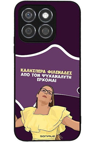 Other Θήκη Sonique Ελληνική Καλτ Τηλεοπτική Σειρά Honor X8b Ψυχαναλυτής Είμαι