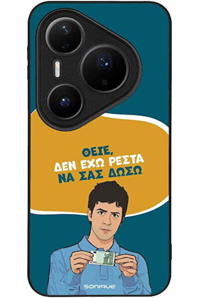 Other Θήκη Sonique Ελληνική Κουλτούρα Τηλεοπτική Σειρά Huawei Pura 80 Pro 5G ...