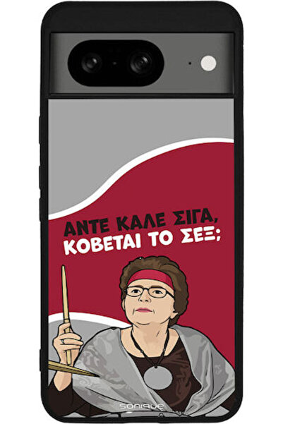 Other Θήκη Sonique Ελληνική Καλτ Τηλεοπτική Σειρά Google Pixel 8 5G Cut Sex