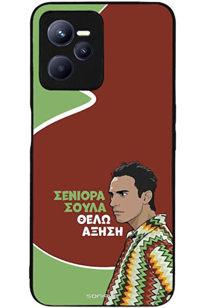 Other Θήκη Sonique Ελληνική Κουλτούρα Τηλεοπτική Σειρά Realme C35 Αύξηση