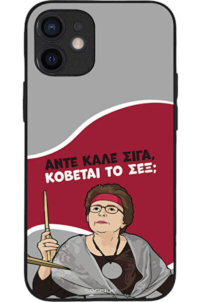 Other Θήκη Sonique Ελληνική Καλτ Τηλεοπτική Σειρά Apple iPhone 12 Mini Cut Sex