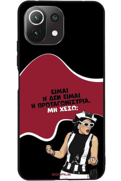Other Θήκη Sonique Ελληνική Τηλεοπτική Σειρά Κλάτσου Πρωταγωνιστής Xiaomi Mi ...