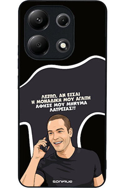 Other Sonique Σιλικονούχα Πίσω Θήκη Redmi Note 13 4G