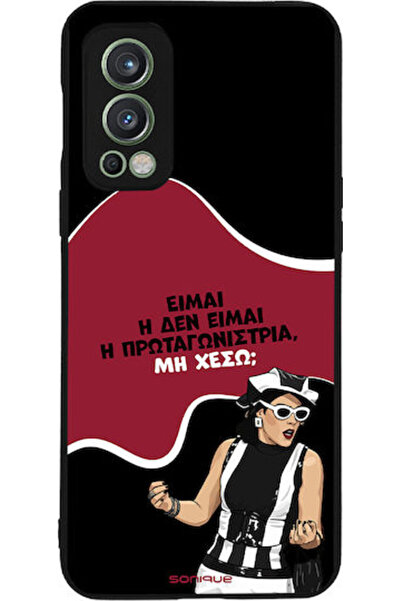Other Θήκη Sonique Ελληνική Κουλτούρα Τηλεοπτική Σειρά OnePlus Nord 2 5G Πρωτ...