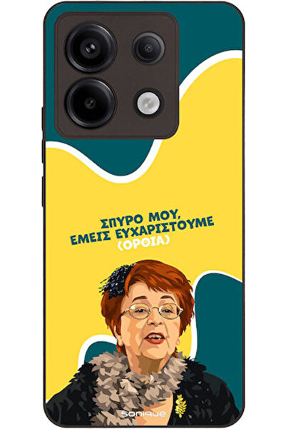 Other Sonique Σιλικονούχα Πίσω Θήκη Redmi Note 13 Pro 5G / Poco X6