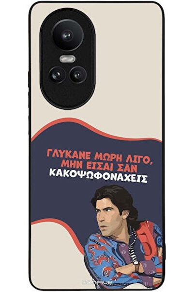 Other Θήκη Sonique Ελληνική Κουλτούρα Τηλεοπτική Σειρά Oppo Reno10 Pro 5G Swe...