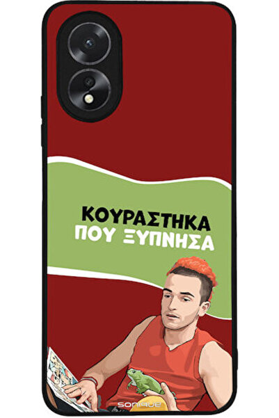 Other Θήκη Sonique Ελληνική Καλτ Τηλεοπτική Σειρά Oppo A38 Έχω Τράβηξε Με Τρά...