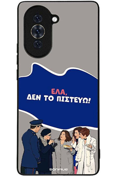 Other Θήκη Sonique Ελληνική Κουλτούρα Τηλεοπτική Σειρά Huawei Nova 10 Δεν πισ...