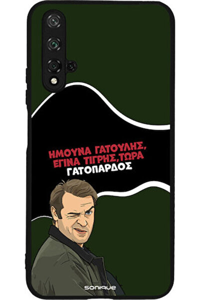 Other Θήκη Sonique Ελληνική Κουλτούρα Τηλεοπτική Σειρά Honor 20 Nova 5t Σχέδι...