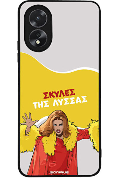 Other Θήκη Sonique Ελληνική Κουλτούρα Τηλεοπτική Σειρά Oppo A38 Ανεμοδειλήτρι...