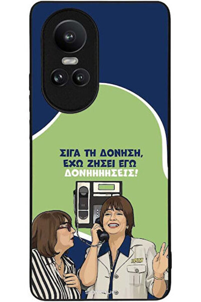 Other Θήκη Sonique Ελληνική Κουλτούρα Τηλεοπτική Σειρά Oppo Reno10 Pro 5G Δον...