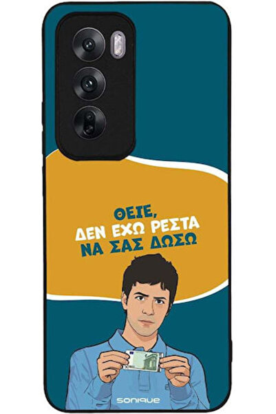 Other Θήκη Sonique Ελληνική Κουλτούρα Τηλεοπτική Σειρά Oppo Reno12 5G Δεν Έχω...