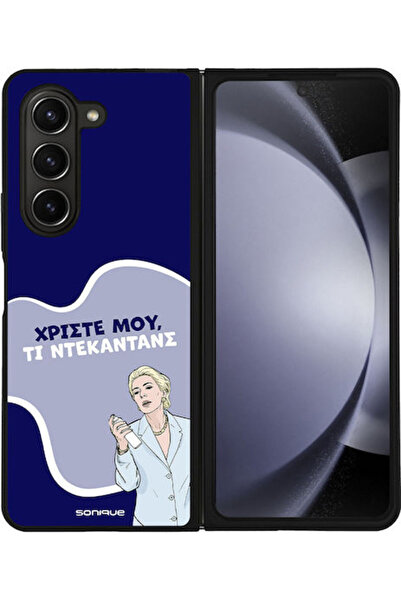 Other Θήκη Sonique Ελληνική Κουλτούρα Τηλεοπτική Σειρά Samsung Galaxy Z Fold ...