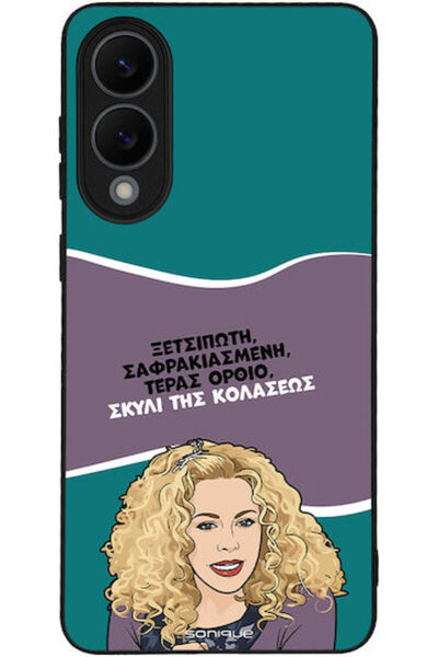 Other Θήκη Sonique Ελληνική Κουλτουριστική Τηλεοπτική Σειρά Samsung Galaxy S2...