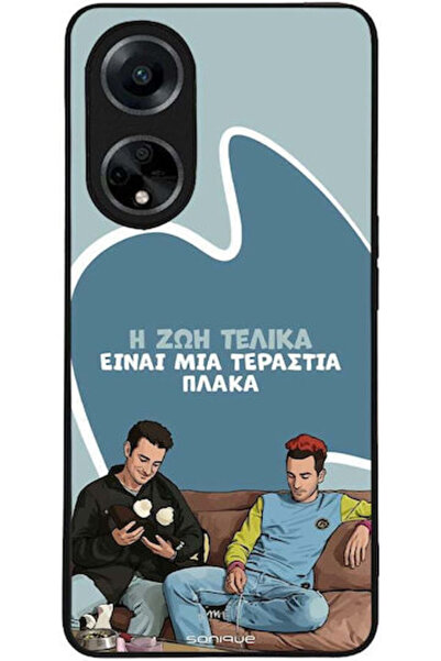 Other Θήκη Sonique Ελληνική Κουλτούρα Τηλεοπτική Σειρά Oppo A98 5G Η Ζωή Είνα...