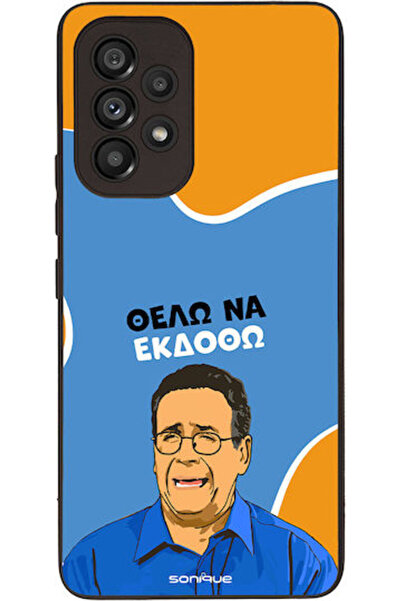 Other Θήκη Sonique Ελληνική Κουλτουριακή Τηλεοπτική Σειρά Samsung Galaxy A53 ...