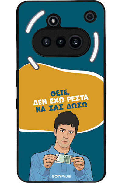 Other Θήκη Sonique Ελληνική Κουλτονική Τηλεοπτική Σειρά Nothing Phone 3a Δεν ...