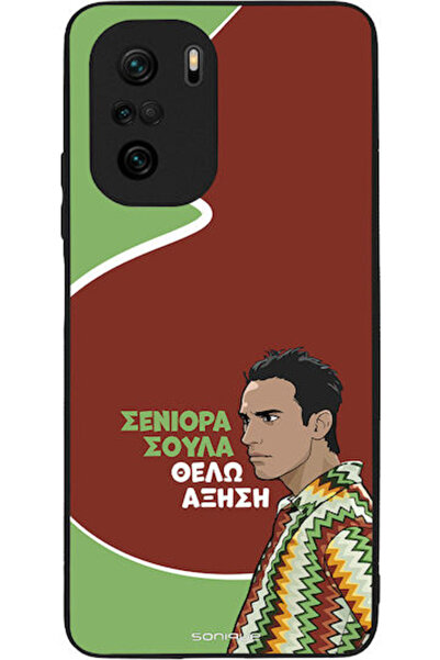 Other Θήκη Sonique Ελληνική Κουλτούρα Τηλεοπτική Σειρά Xiaomi Poco F3 Mi 11i ...