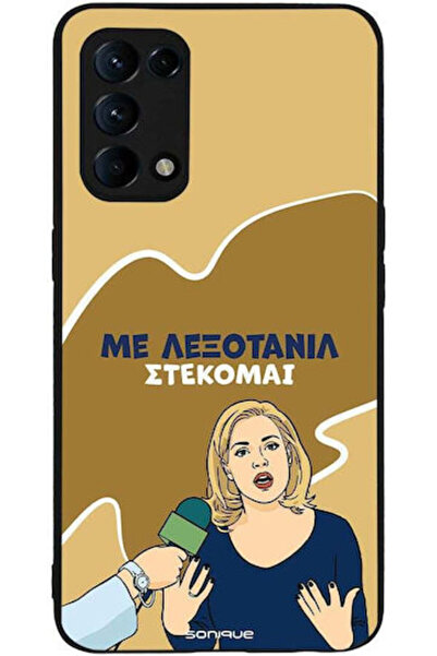 Other Θήκη Sonique Ελληνική Κουλτούρα Τηλεοπτική Σειρά Oppo Find X3 Lite 5G L...