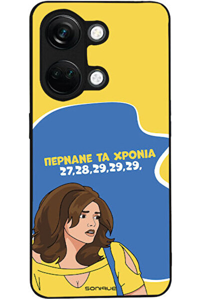 Other Θήκη Sonique Ελληνική Κουλτούρα Τηλεοπτική Σειρά OnePlus Nord 3 5G Πέρα...