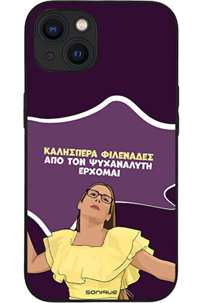 Other Θήκη Sonique Ελληνική Καλτ Τηλεοπτική Σειρά Apple iPhone 13 Ψυχαναλυτής...