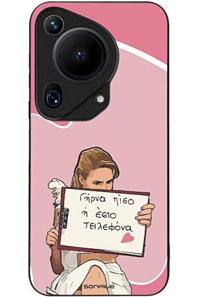 Other Θήκη Sonique Ελληνική Κουλτούρα Τηλεοπτική Σειρά Huawei Pura 70 Ultra Π...