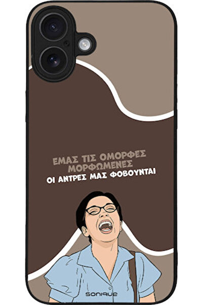 Other Θήκη Sonique Ελληνική Κουλτούρα Τηλεοπτική Σειρά Apple iPhone 16 Plus Ό...