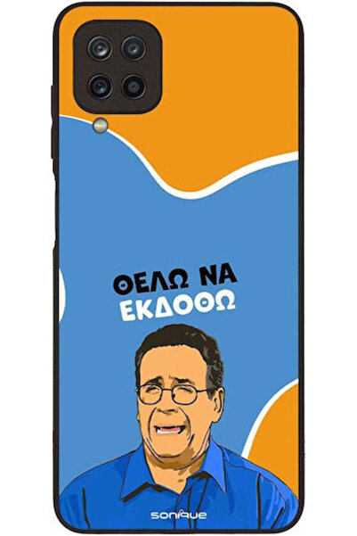 Other Θήκη Sonique Ελληνική Κουλτουριακή Τηλεοπτική Σειρά Samsung Galaxy A12 ...