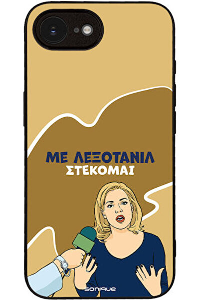Other Θήκη Sonique Ελληνική Κουλτουρική Τηλεοπτική Σειρά Apple iPhone 16ης Γε...