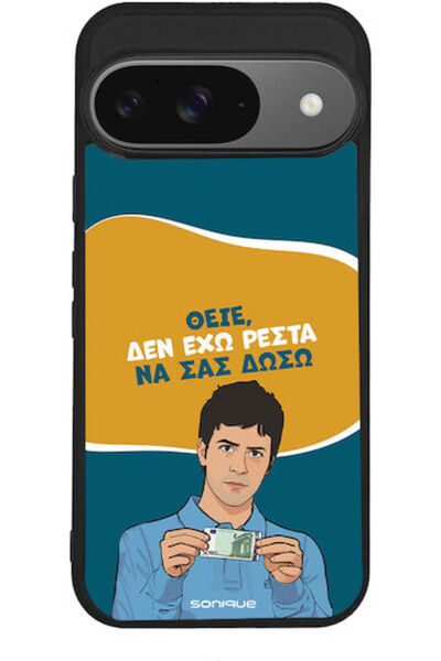 Other Θήκη Sonique Ελληνική Κουλτούρα Τηλεοπτική Σειρά Google Pixel 9 5G Δεν ...
