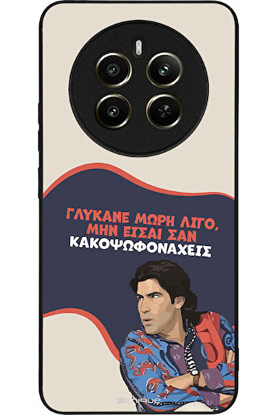 Other Θήκη Sonique Ελληνική Καλτ Τηλεοπτική Σειρά Realme 12 Plus 5G Sweeten Baby